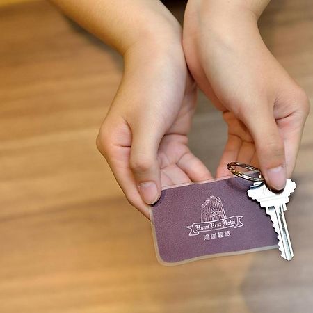 Home Rest Hotel Taitung Екстериор снимка